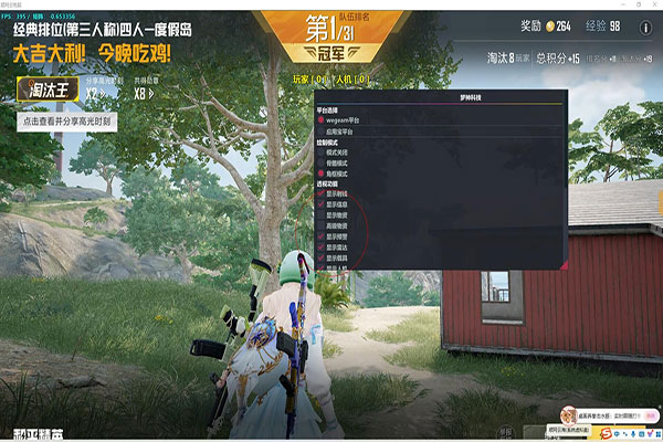 CF两个外挂打架透视自瞄效果